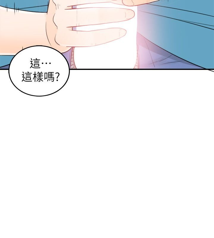 《坏男人》漫画最新章节第35话免费下拉式在线观看章节第【2】张图片