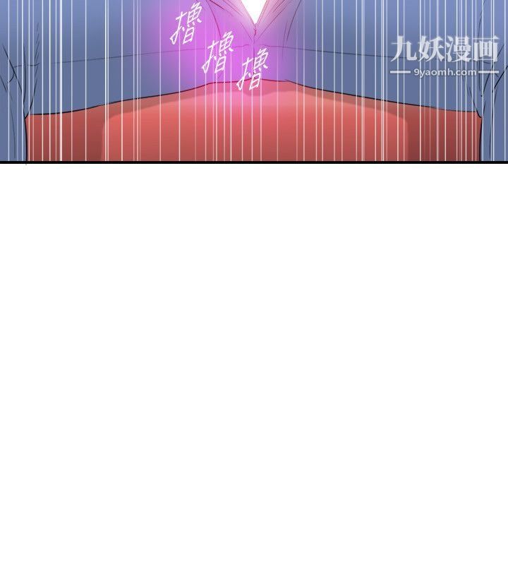 《坏男人》漫画最新章节第35话免费下拉式在线观看章节第【8】张图片