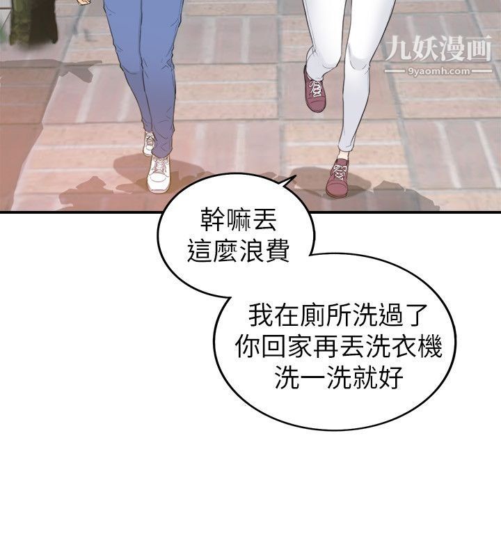 《坏男人》漫画最新章节第35话免费下拉式在线观看章节第【12】张图片