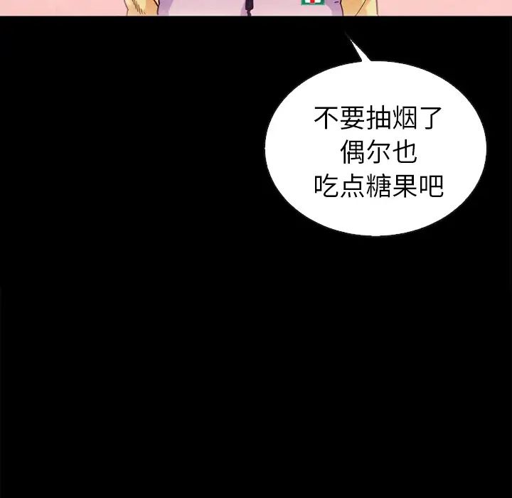 《坏血》漫画最新章节第1话免费下拉式在线观看章节第【17】张图片