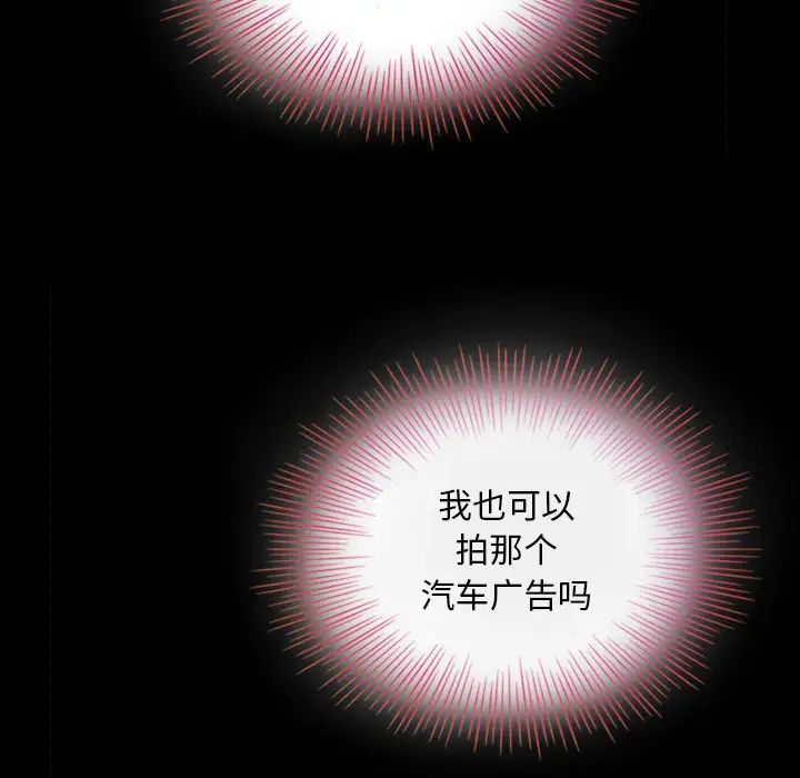 《坏血》漫画最新章节第2话免费下拉式在线观看章节第【108】张图片