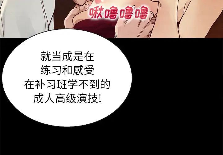 《坏血》漫画最新章节第2话免费下拉式在线观看章节第【4】张图片