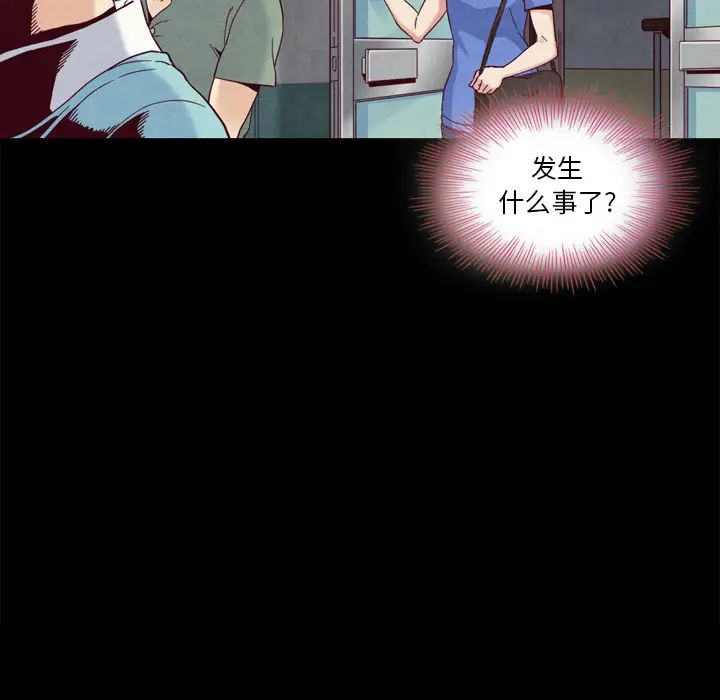 《坏血》漫画最新章节第2话免费下拉式在线观看章节第【46】张图片