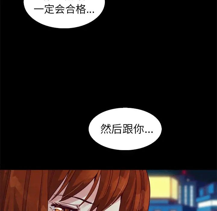 《坏血》漫画最新章节第3话免费下拉式在线观看章节第【28】张图片