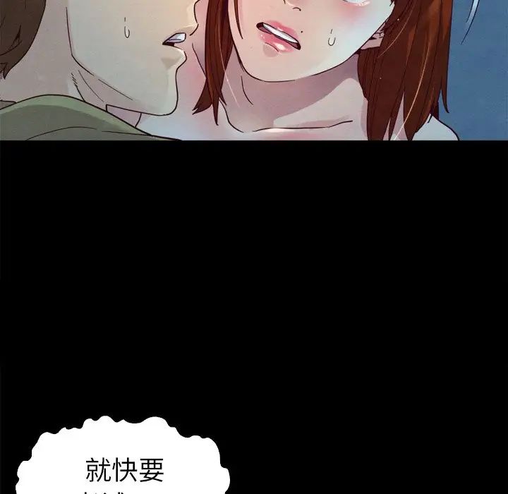 《坏血》漫画最新章节第3话免费下拉式在线观看章节第【74】张图片