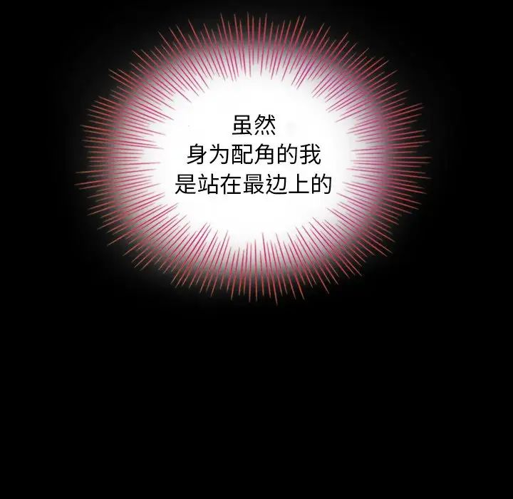 《坏血》漫画最新章节第3话免费下拉式在线观看章节第【7】张图片