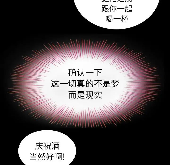 《坏血》漫画最新章节第3话免费下拉式在线观看章节第【20】张图片