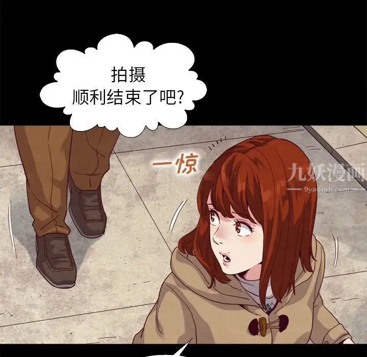 《坏血》漫画最新章节第3话免费下拉式在线观看章节第【130】张图片