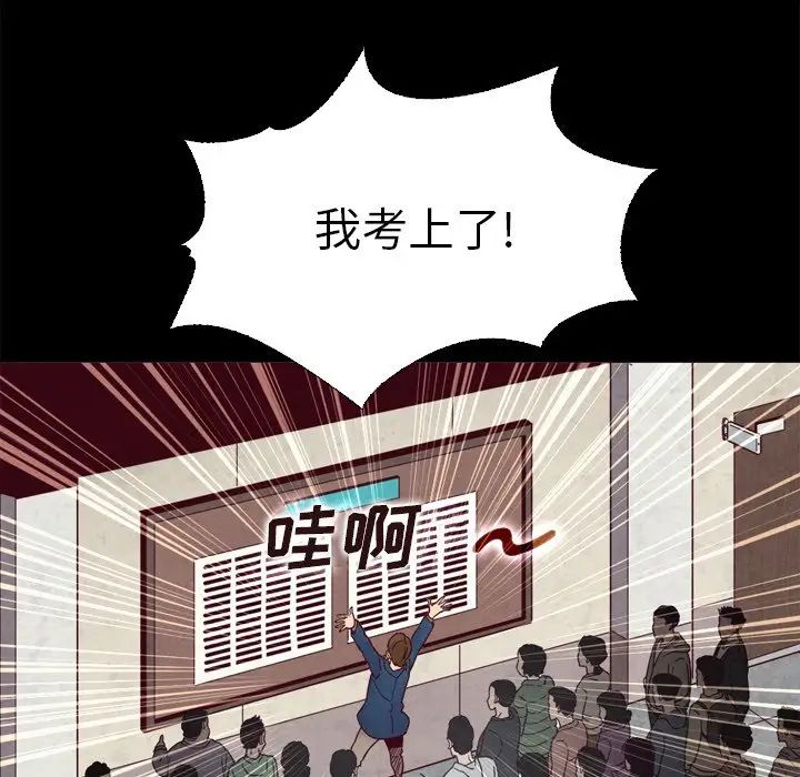 《坏血》漫画最新章节第3话免费下拉式在线观看章节第【115】张图片