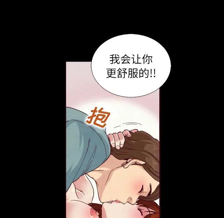 《坏血》漫画最新章节第4话免费下拉式在线观看章节第【122】张图片