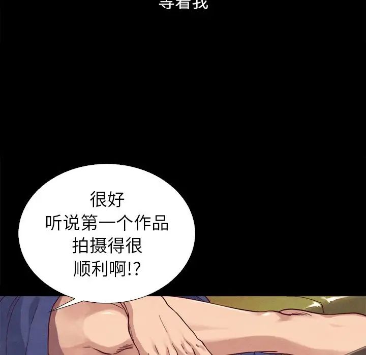 《坏血》漫画最新章节第4话免费下拉式在线观看章节第【9】张图片