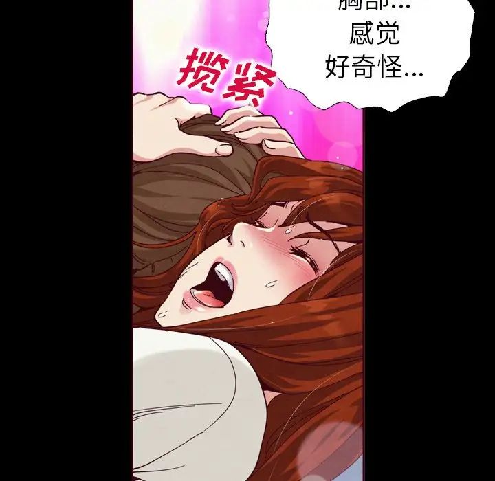 《坏血》漫画最新章节第4话免费下拉式在线观看章节第【120】张图片