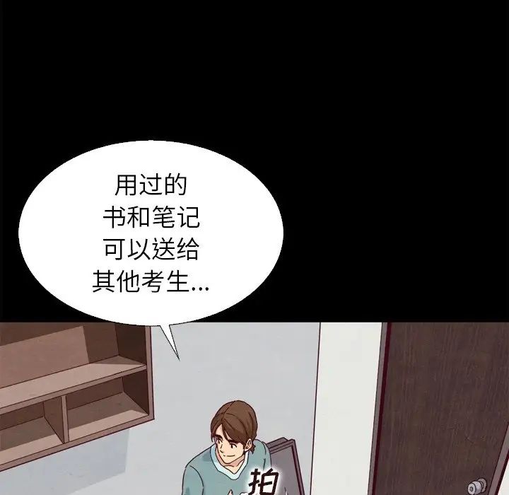 《坏血》漫画最新章节第4话免费下拉式在线观看章节第【90】张图片