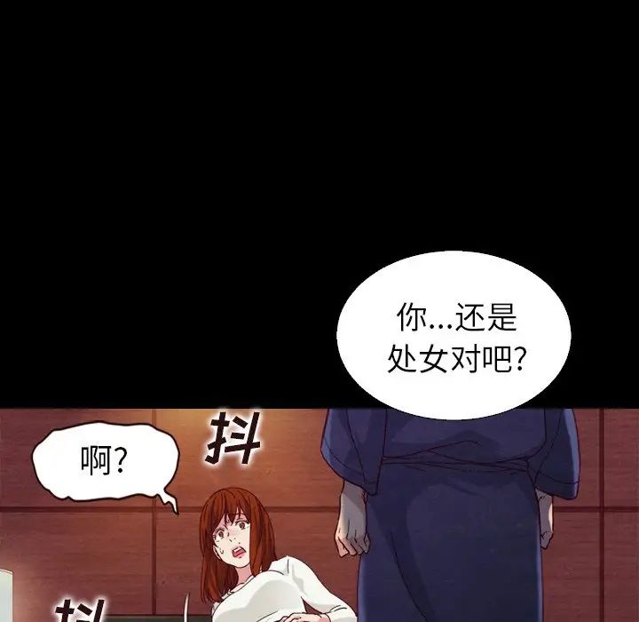 《坏血》漫画最新章节第4话免费下拉式在线观看章节第【47】张图片