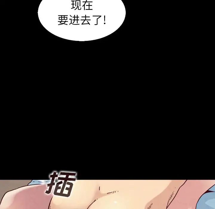 《坏血》漫画最新章节第4话免费下拉式在线观看章节第【126】张图片