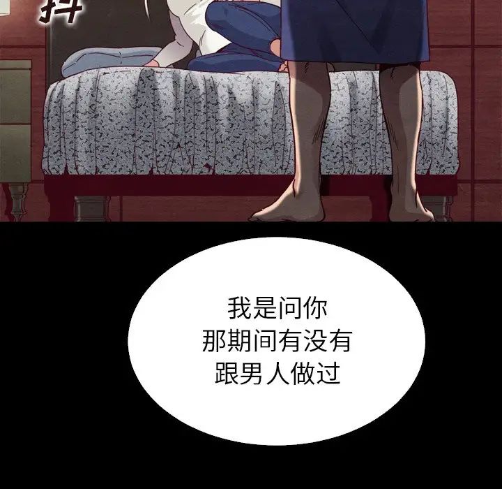 《坏血》漫画最新章节第4话免费下拉式在线观看章节第【48】张图片