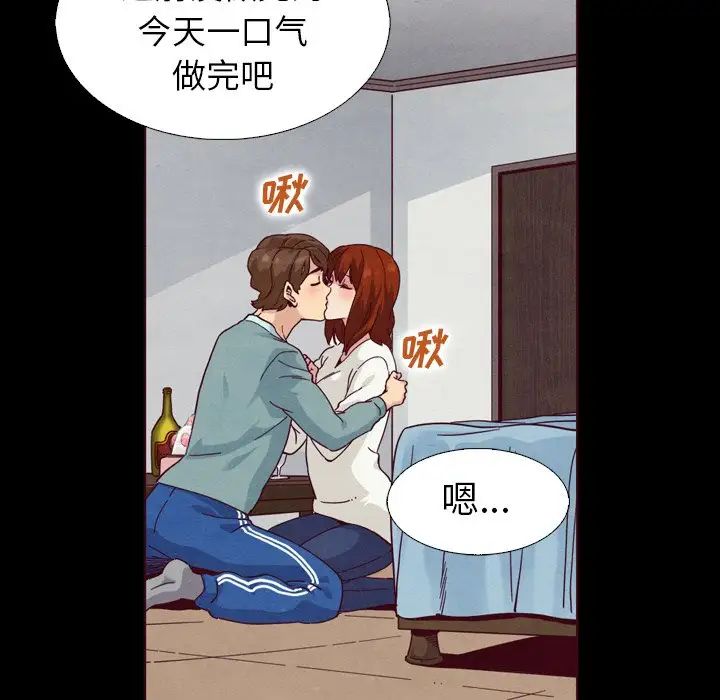 《坏血》漫画最新章节第4话免费下拉式在线观看章节第【112】张图片