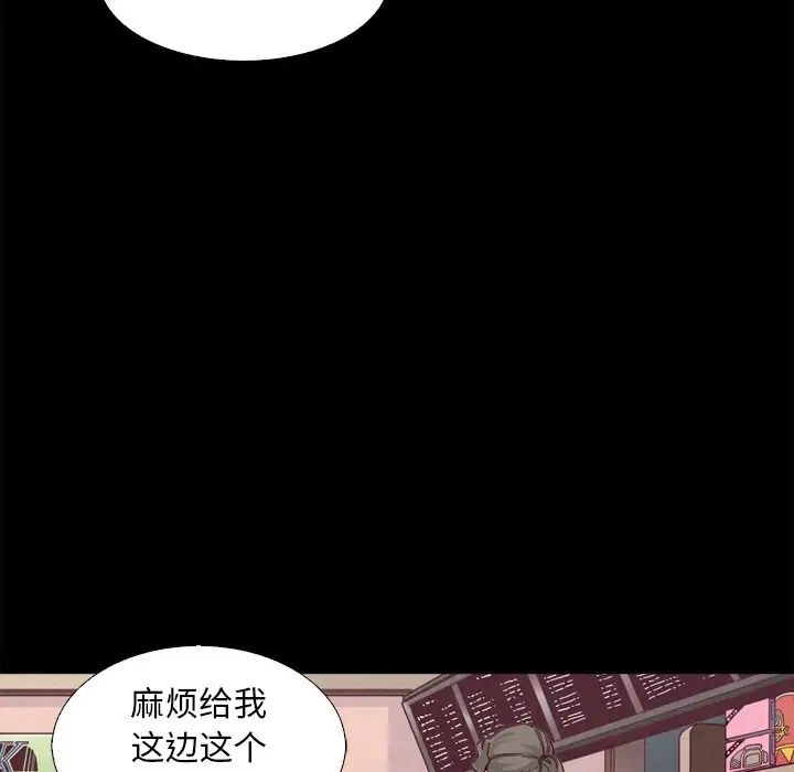 《坏血》漫画最新章节第4话免费下拉式在线观看章节第【55】张图片