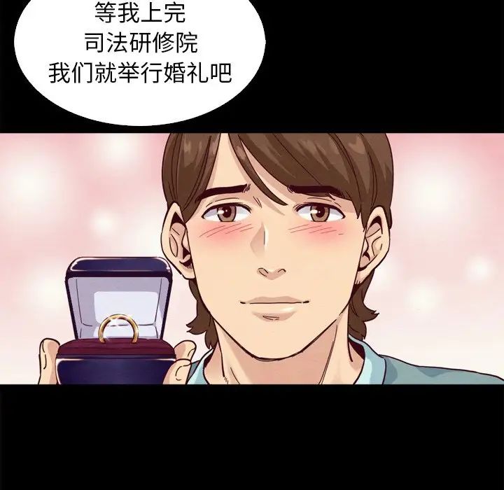 《坏血》漫画最新章节第4话免费下拉式在线观看章节第【108】张图片