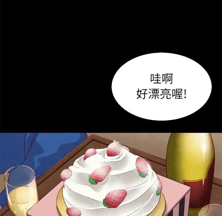 《坏血》漫画最新章节第4话免费下拉式在线观看章节第【100】张图片