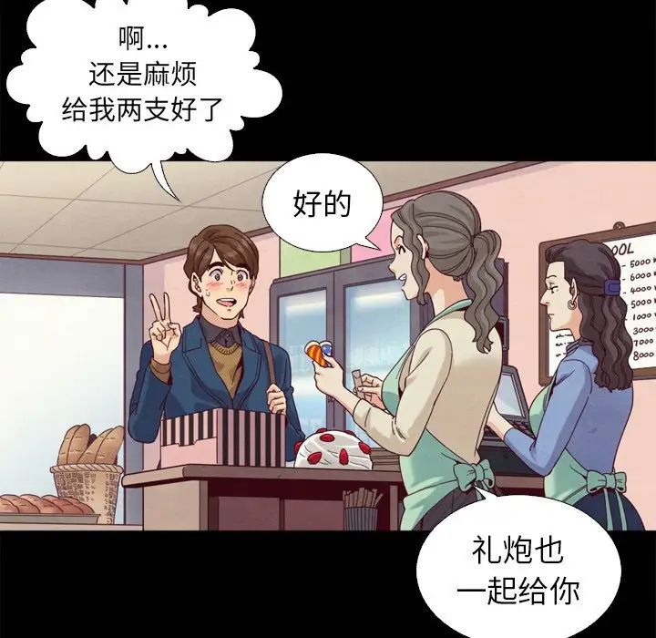 《坏血》漫画最新章节第4话免费下拉式在线观看章节第【62】张图片