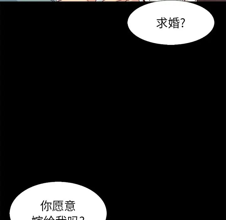 《坏血》漫画最新章节第4话免费下拉式在线观看章节第【105】张图片