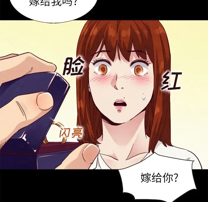 《坏血》漫画最新章节第4话免费下拉式在线观看章节第【106】张图片