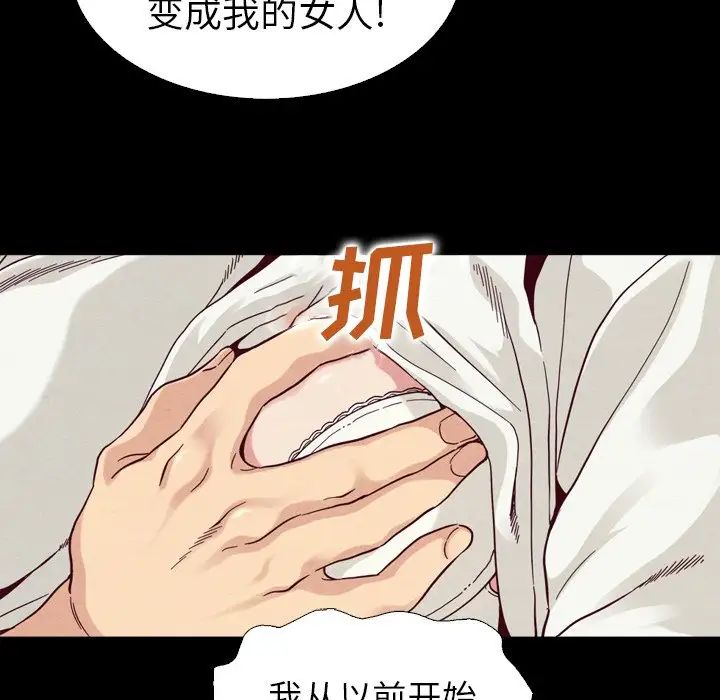 《坏血》漫画最新章节第4话免费下拉式在线观看章节第【116】张图片