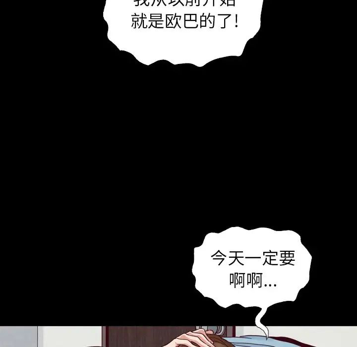 《坏血》漫画最新章节第4话免费下拉式在线观看章节第【117】张图片