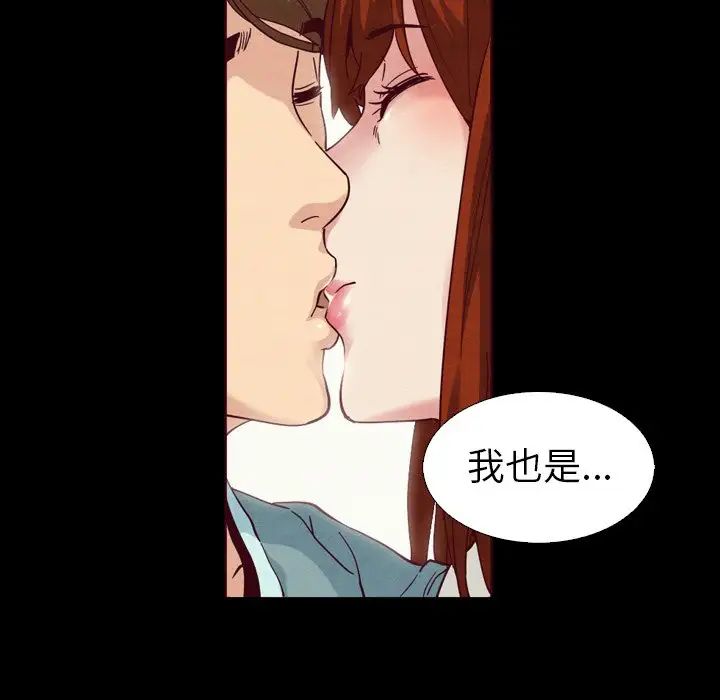 《坏血》漫画最新章节第4话免费下拉式在线观看章节第【110】张图片