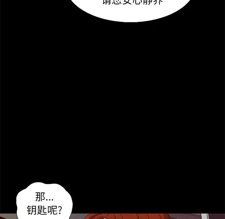 《坏血》漫画最新章节第6话免费下拉式在线观看章节第【10】张图片