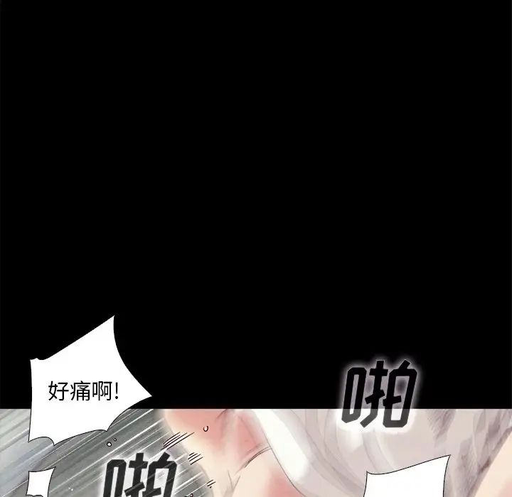 《坏血》漫画最新章节第6话免费下拉式在线观看章节第【86】张图片