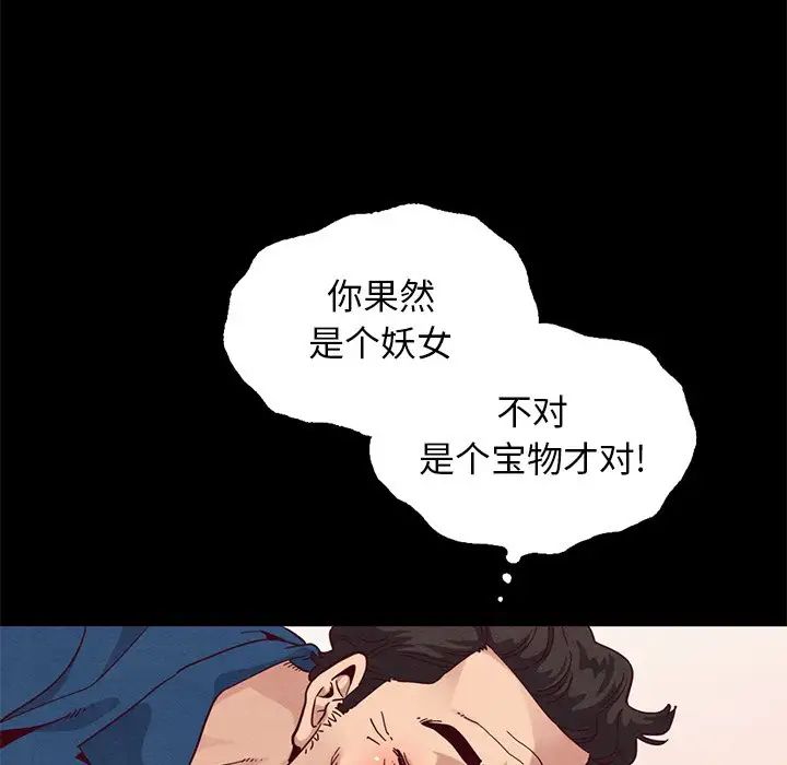 《坏血》漫画最新章节第6话免费下拉式在线观看章节第【116】张图片