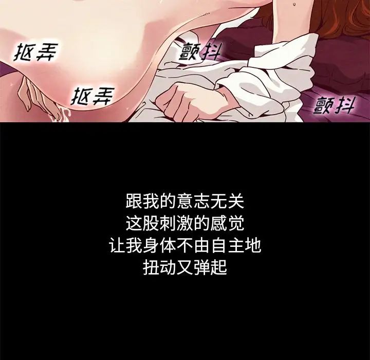 《坏血》漫画最新章节第6话免费下拉式在线观看章节第【129】张图片