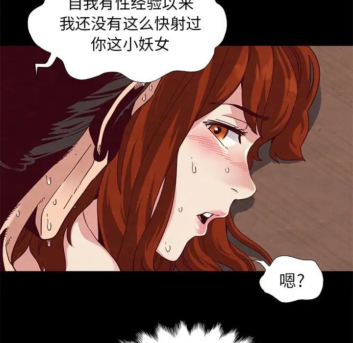 《坏血》漫画最新章节第6话免费下拉式在线观看章节第【96】张图片