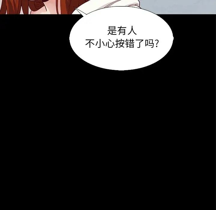 《坏血》漫画最新章节第6话免费下拉式在线观看章节第【67】张图片