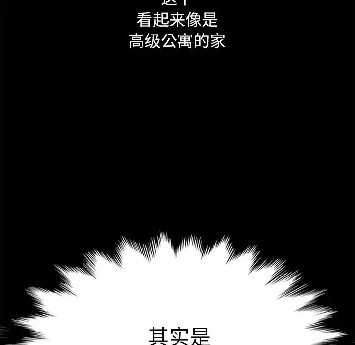 《坏血》漫画最新章节第6话免费下拉式在线观看章节第【16】张图片