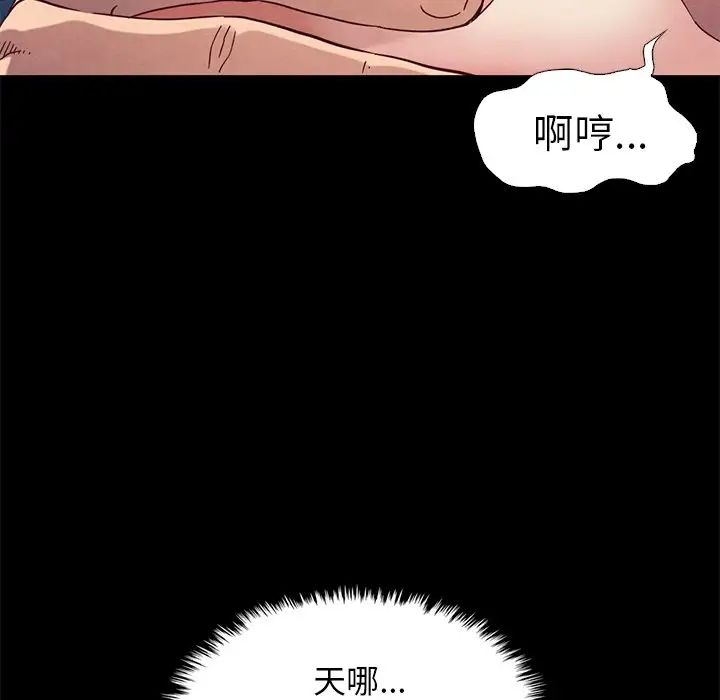 《坏血》漫画最新章节第6话免费下拉式在线观看章节第【125】张图片