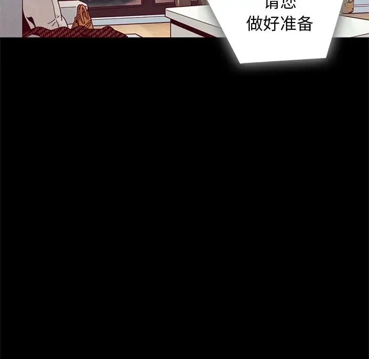 《坏血》漫画最新章节第6话免费下拉式在线观看章节第【39】张图片