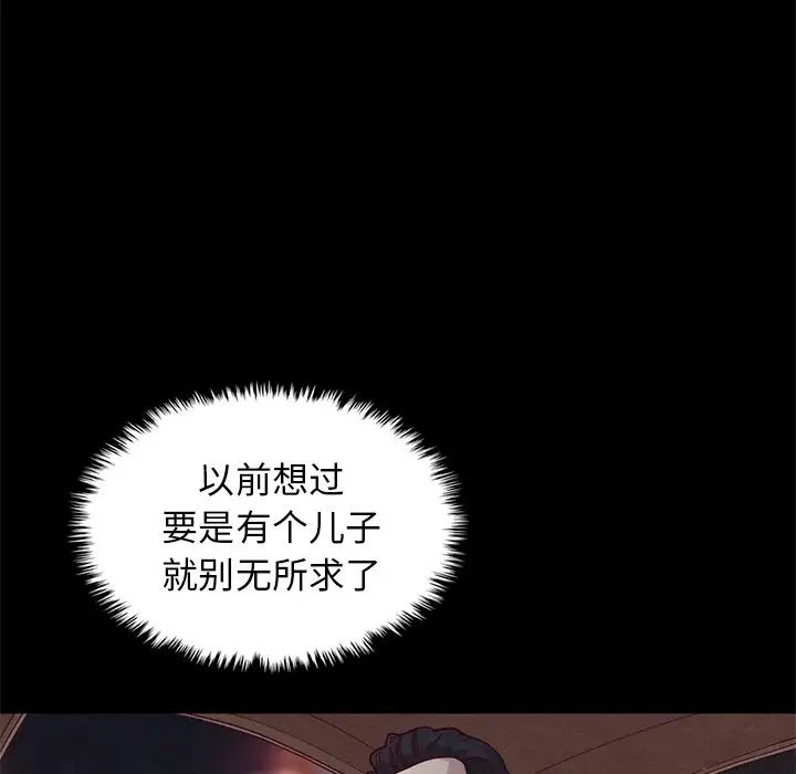 《坏血》漫画最新章节第8话免费下拉式在线观看章节第【22】张图片