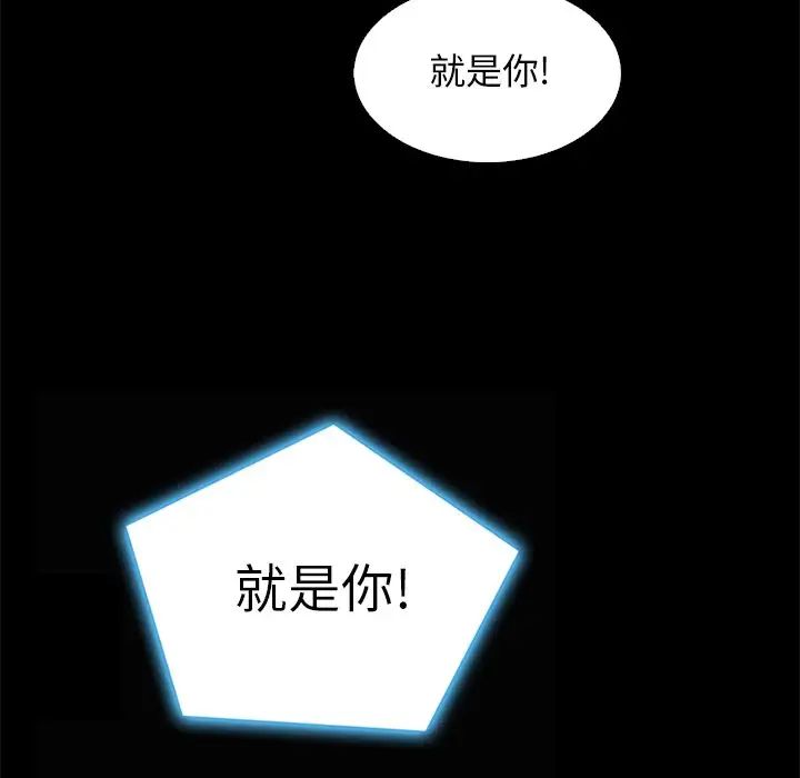 《坏血》漫画最新章节第8话免费下拉式在线观看章节第【130】张图片