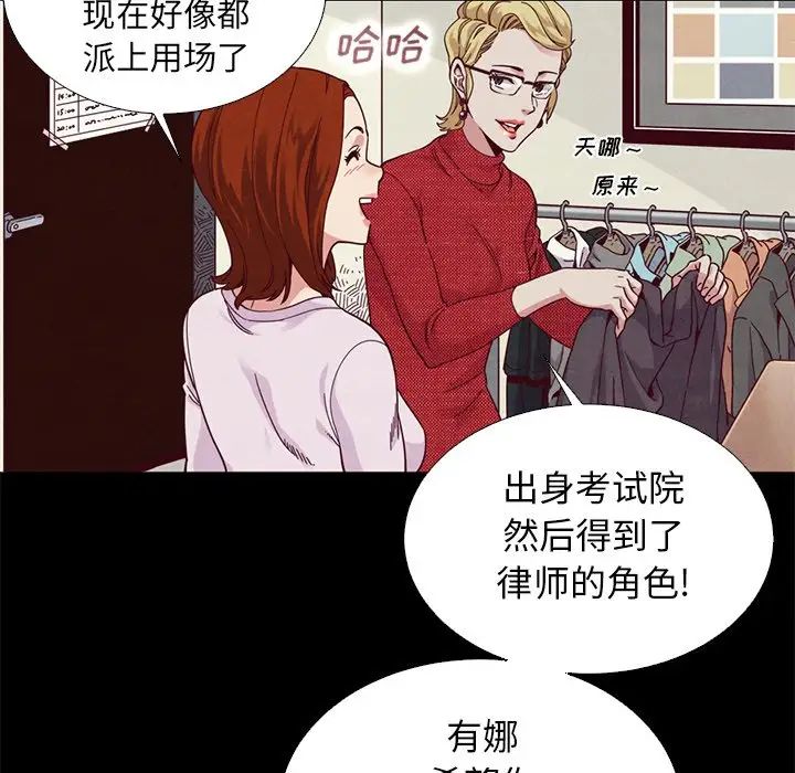 《坏血》漫画最新章节第8话免费下拉式在线观看章节第【115】张图片