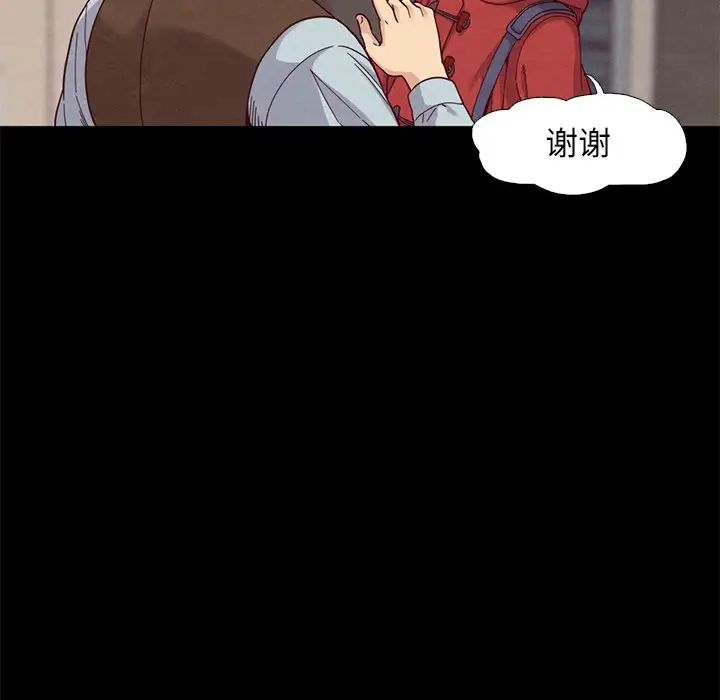 《坏血》漫画最新章节第8话免费下拉式在线观看章节第【106】张图片