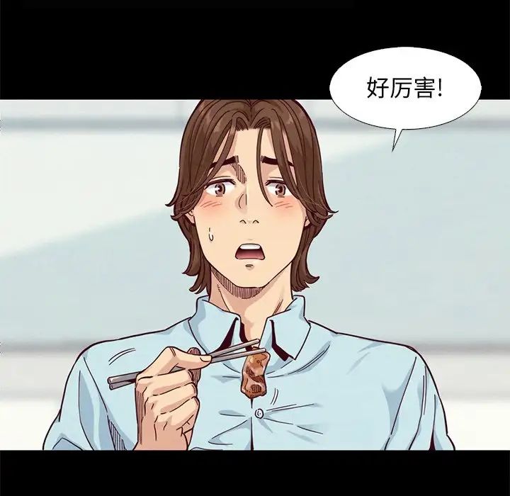 《坏血》漫画最新章节第8话免费下拉式在线观看章节第【131】张图片