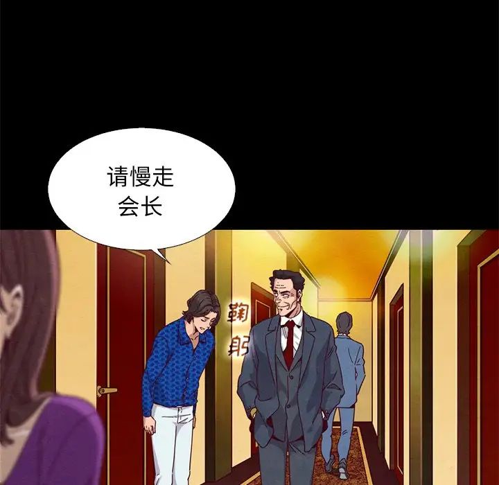 《坏血》漫画最新章节第8话免费下拉式在线观看章节第【14】张图片