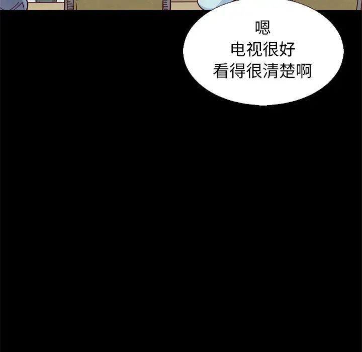 《坏血》漫画最新章节第8话免费下拉式在线观看章节第【134】张图片