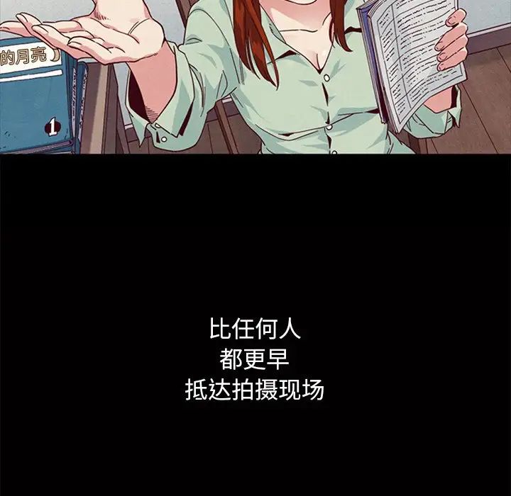 《坏血》漫画最新章节第8话免费下拉式在线观看章节第【96】张图片