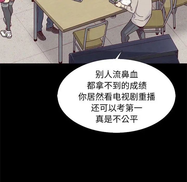 《坏血》漫画最新章节第8话免费下拉式在线观看章节第【136】张图片