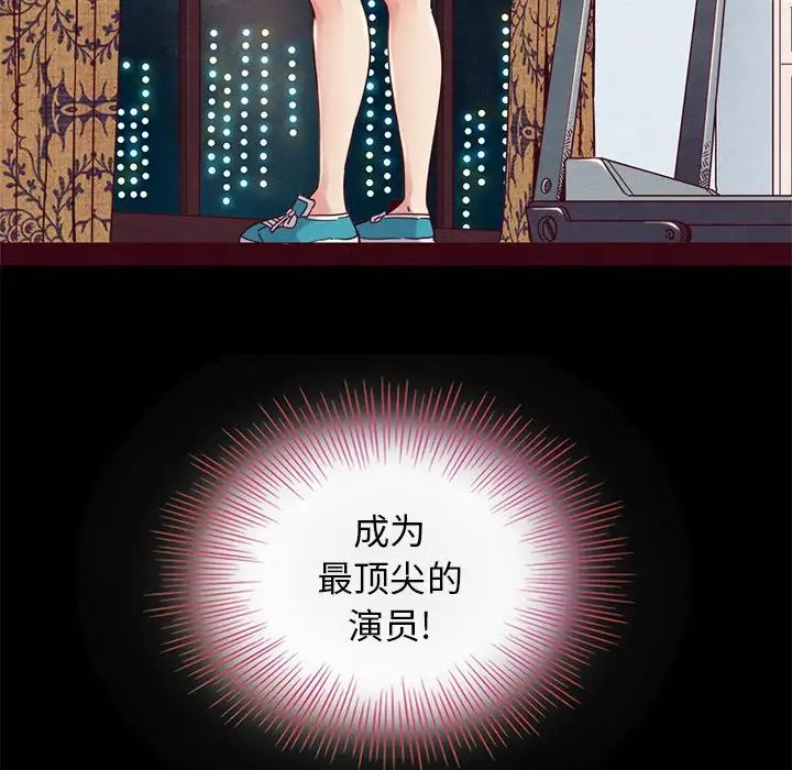 《坏血》漫画最新章节第8话免费下拉式在线观看章节第【92】张图片