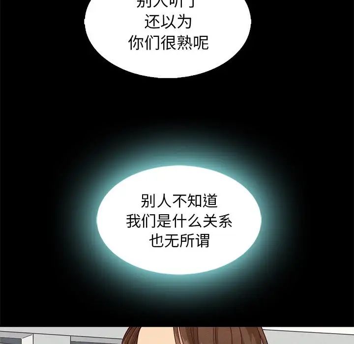 《坏血》漫画最新章节第8话免费下拉式在线观看章节第【139】张图片